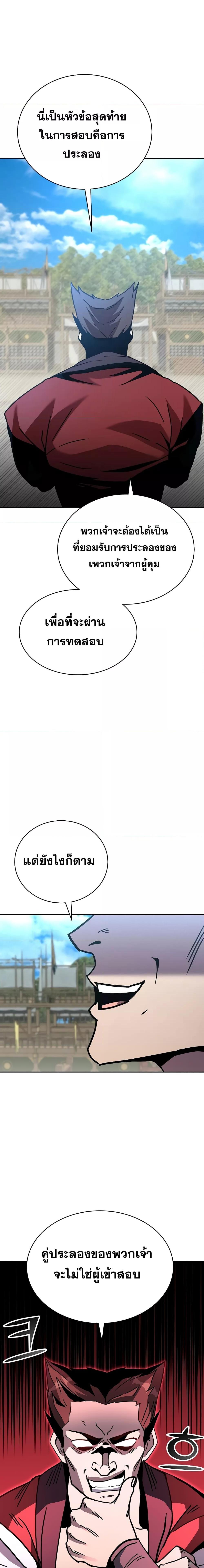 Manga-lc-com อ่านมังงะ อ่านการ์ตูน ออนไลน์ ฟรี MartialStreame ตอนที่ 1 2 3 4 5 6 7 8 9 10 11 12 13 14 ฟรี ไม่มีโฆษณา Manga-lc - อ่าน มังงะ อ่าน การ์ตูน ออนไลน์ อ่านมังงะ ฟรี