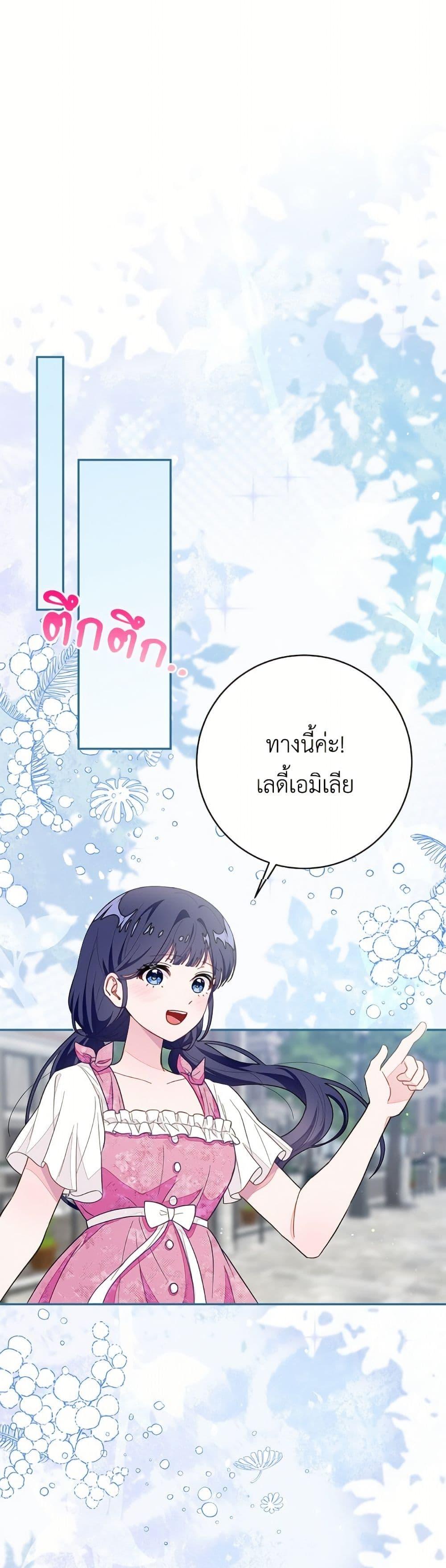 Manga-lc-com อ่านมังงะ อ่านการ์ตูน ออนไลน์ ฟรี The Bad Ending Of The Otome Game ตอนที่ 1 2 3 4 5 6 7 8 9 10 11 12 13 14 ฟรี ไม่มีโฆษณา Manga-lc - อ่าน มังงะ อ่าน การ์ตูน ออนไลน์ อ่านมังงะ ฟรี