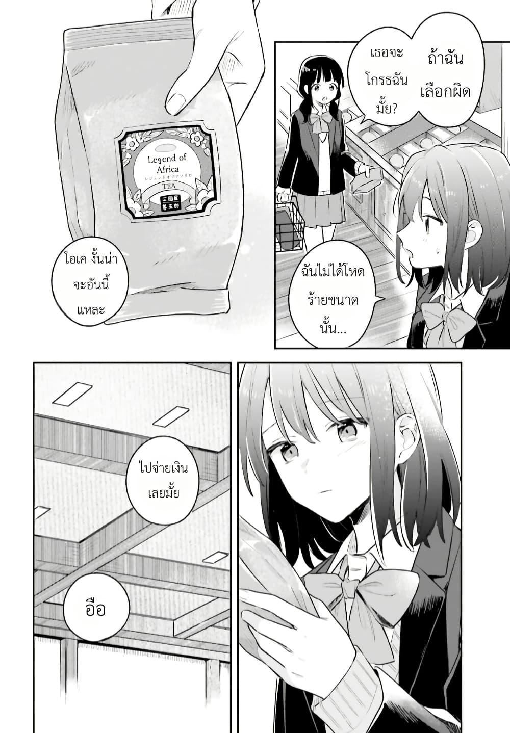Manga-lc-com อ่านมังงะ อ่านการ์ตูน ออนไลน์ ฟรี Adachi to Shimamura (Yuzuhara Moke) ตอนที่ 1 2 3 4 5 6 7 8 9 10 11 12 13 14 ฟรี ไม่มีโฆษณา Manga-lc - อ่าน มังงะ อ่าน การ์ตูน ออนไลน์ อ่านมังงะ ฟรี