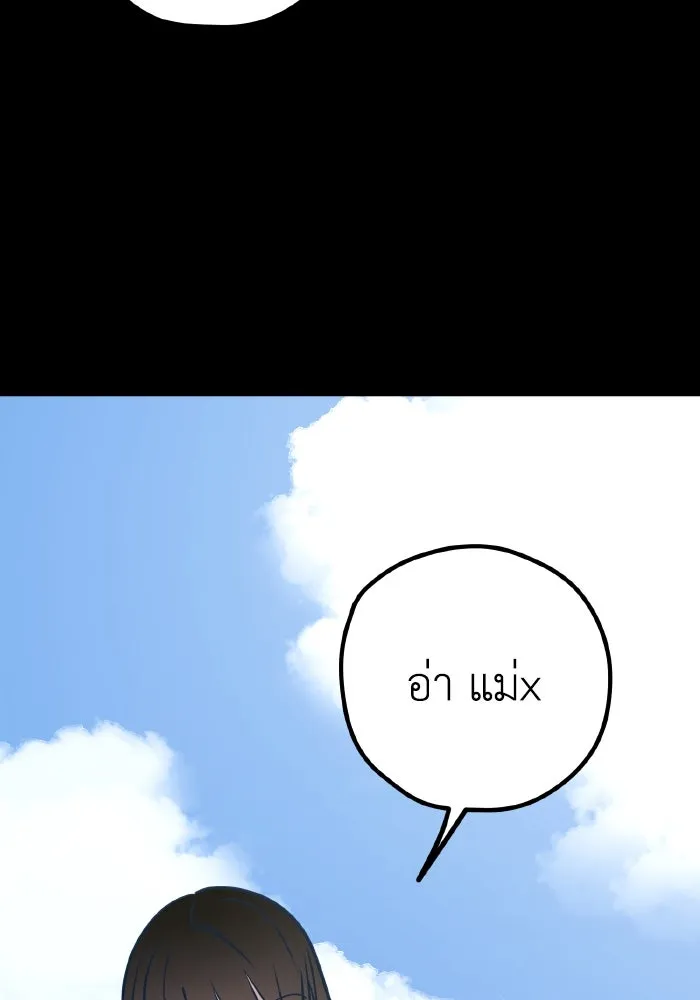 รักนี้ไม่มีรีไซเคิล ตอนที่ 57 รูปที่ 110