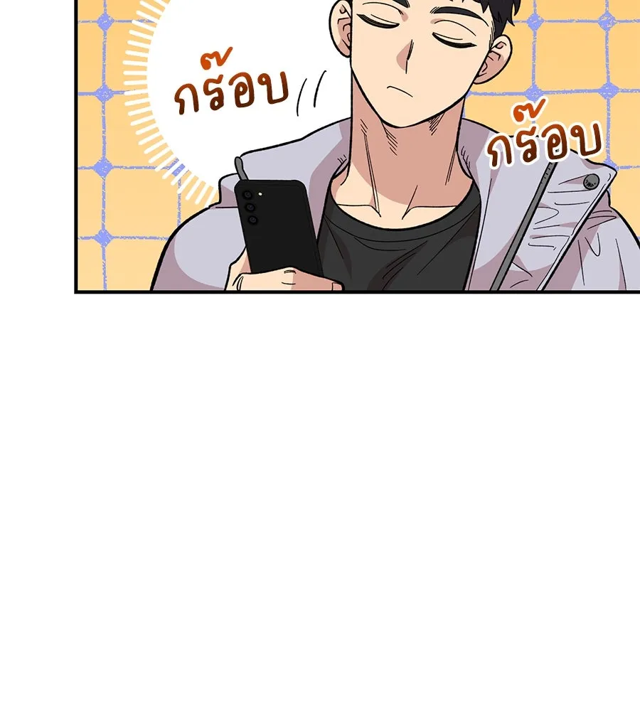 เพื่อนกันมันส์เกิน ตอนที่ 32 รูปที่ 109