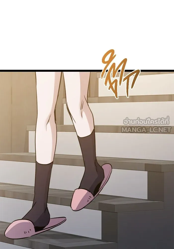 ราชินีนักบู๊ ตอนที่ 67 รูปที่ 72