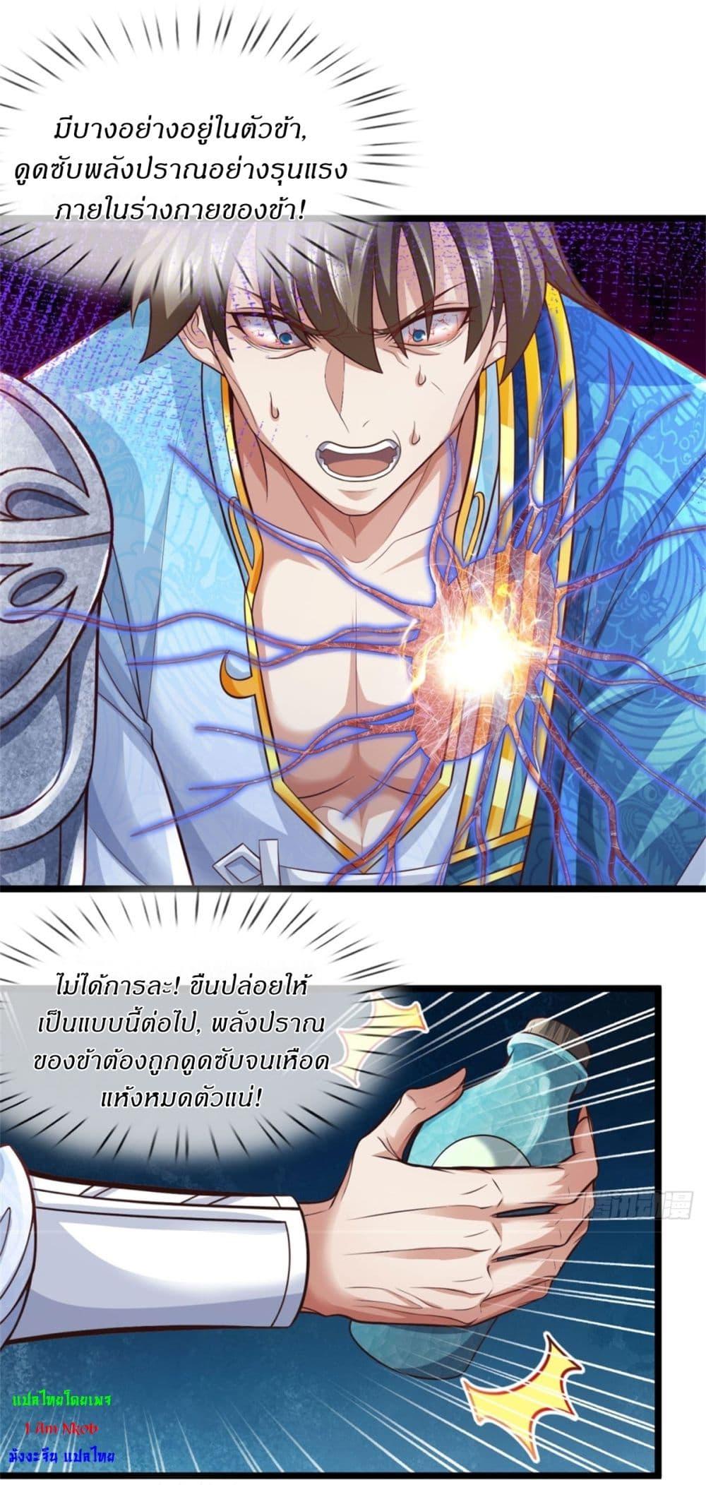 Manga-lc-com อ่านมังงะ อ่านการ์ตูน ออนไลน์ ฟรี I Can Change The Timeline of Everything ตอนที่ 1 2 3 4 5 6 7 8 9 10 11 12 13 14 ฟรี ไม่มีโฆษณา Manga-lc - อ่าน มังงะ อ่าน การ์ตูน ออนไลน์ อ่านมังงะ ฟรี