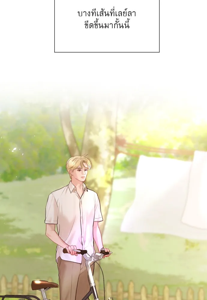 ถ้าไม่ร้อง ก็จงอ้อนวอนซะ ตอนที่ 34 รูปที่ 94