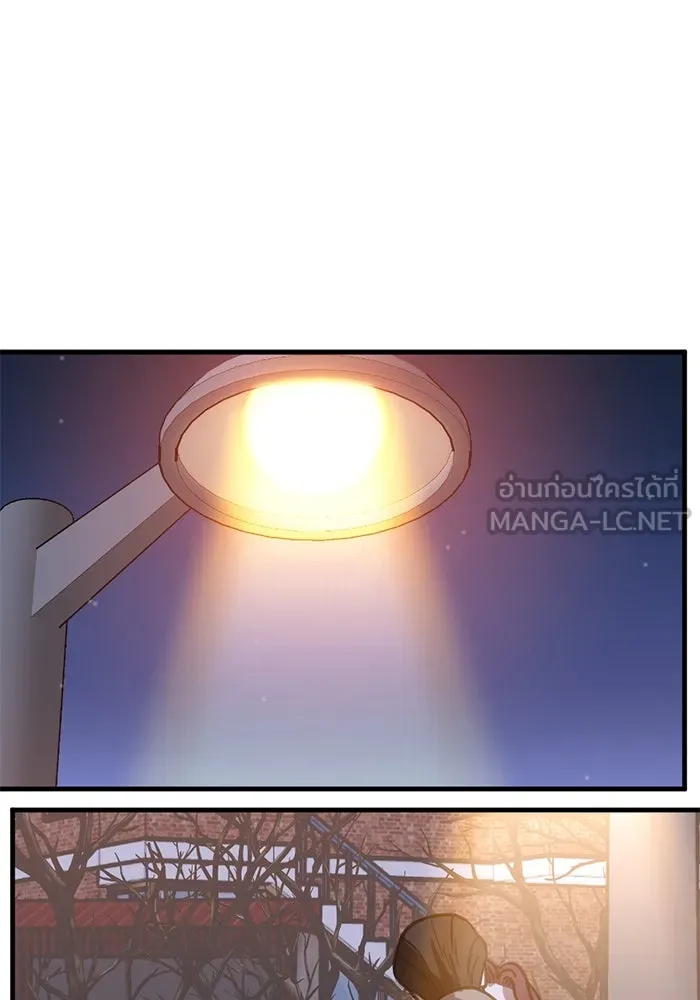 ชีวิตรักฉบับเดจาวู ตอนที่ 61 รูปที่ 6