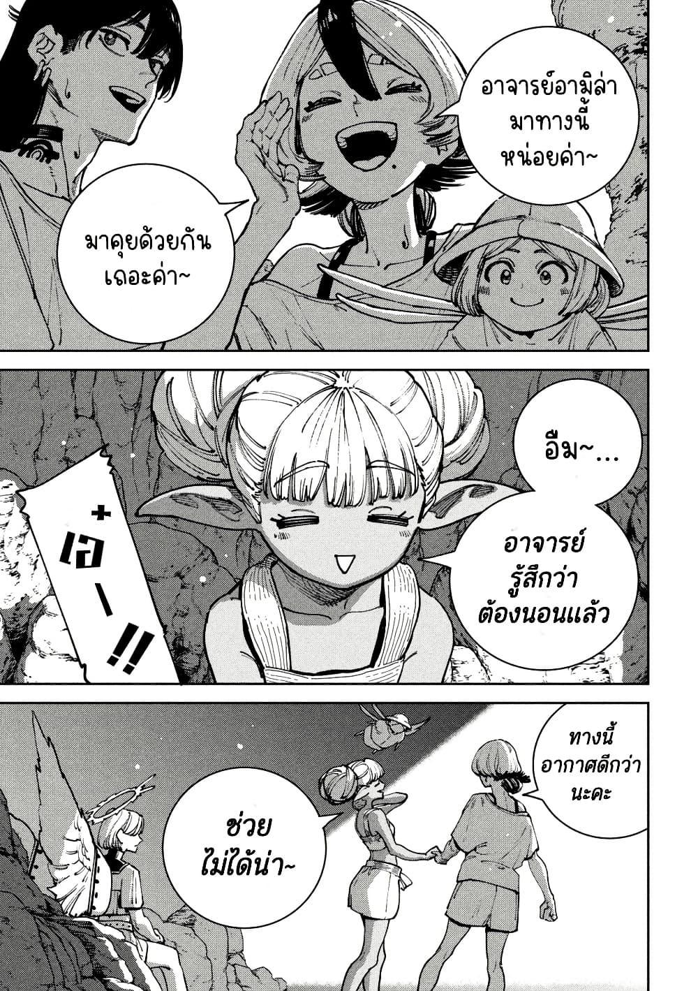 Manga-lc-com อ่านมังงะ อ่านการ์ตูน ออนไลน์ ฟรี Maryoku Kare no Dark Elf ตอนที่ 1 2 3 4 5 6 7 8 9 10 11 12 13 14 ฟรี ไม่มีโฆษณา Manga-lc - อ่าน มังงะ อ่าน การ์ตูน ออนไลน์ อ่านมังงะ ฟรี