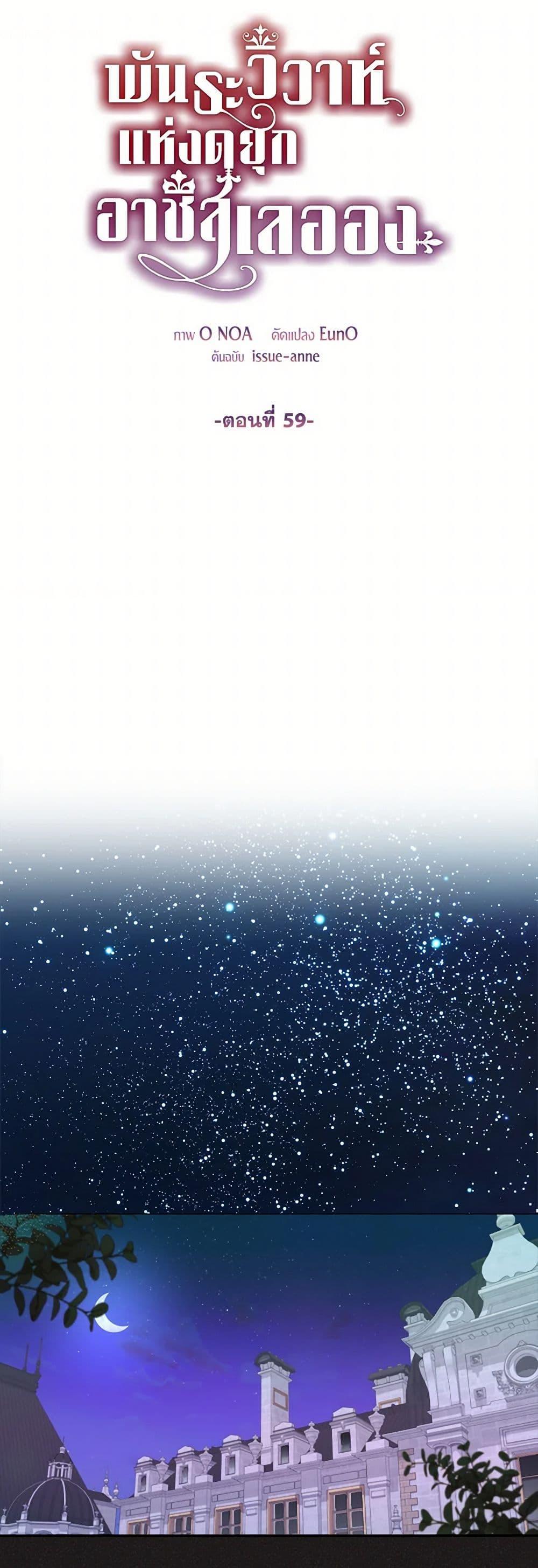 Manga-lc-com อ่านมังงะ อ่านการ์ตูน ออนไลน์ ฟรี The Duchess’s Contract Marriage ตอนที่ 1 2 3 4 5 6 7 8 9 10 11 12 13 14 ฟรี ไม่มีโฆษณา Manga-lc - อ่าน มังงะ อ่าน การ์ตูน ออนไลน์ อ่านมังงะ ฟรี