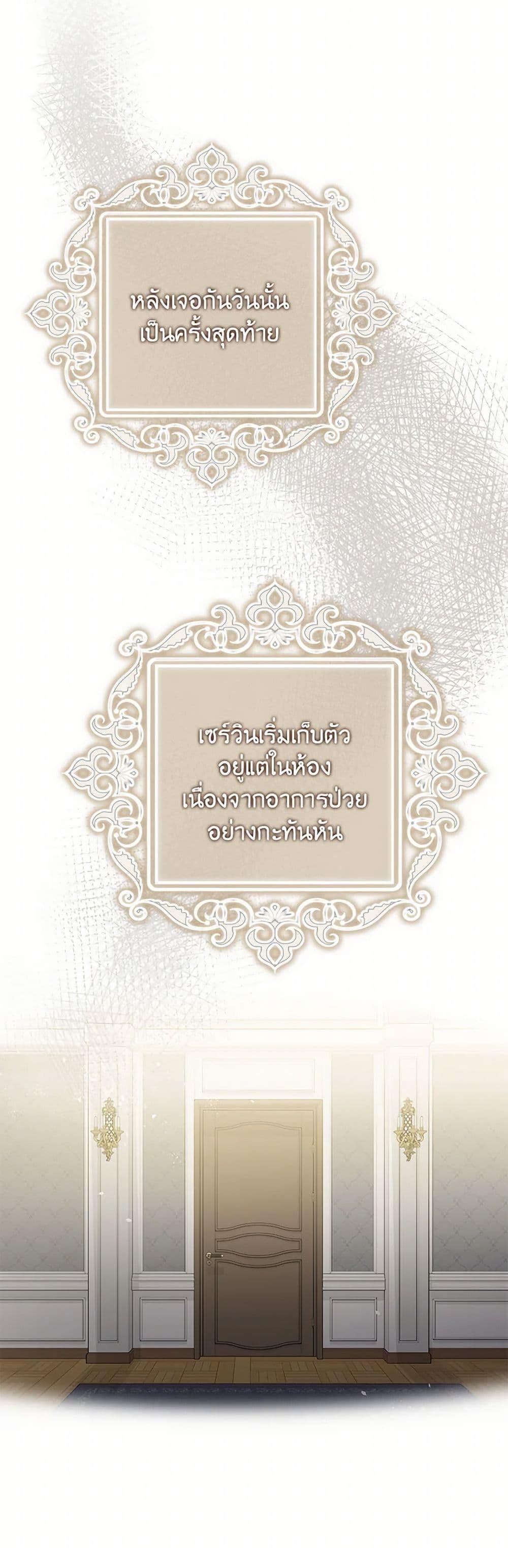 Manga-lc-com อ่านมังงะ อ่านการ์ตูน ออนไลน์ ฟรี The Tyrant’s Tranquilizer ตอนที่ 1 2 3 4 5 6 7 8 9 10 11 12 13 14 ฟรี ไม่มีโฆษณา Manga-lc - อ่าน มังงะ อ่าน การ์ตูน ออนไลน์ อ่านมังงะ ฟรี