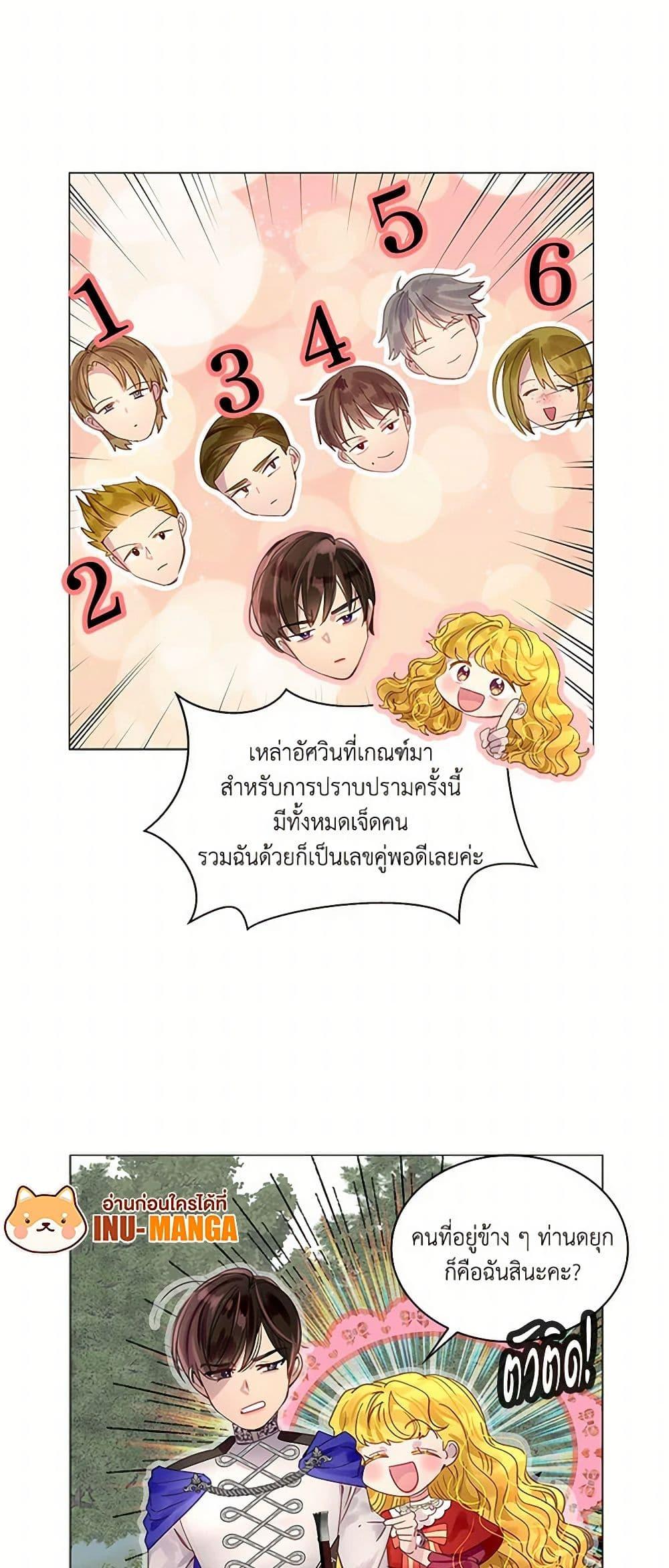 Manga-lc-com อ่านมังงะ อ่านการ์ตูน ออนไลน์ ฟรี Miss Not-So Sidekick ตอนที่ 1 2 3 4 5 6 7 8 9 10 11 12 13 14 ฟรี ไม่มีโฆษณา Manga-lc - อ่าน มังงะ อ่าน การ์ตูน ออนไลน์ อ่านมังงะ ฟรี