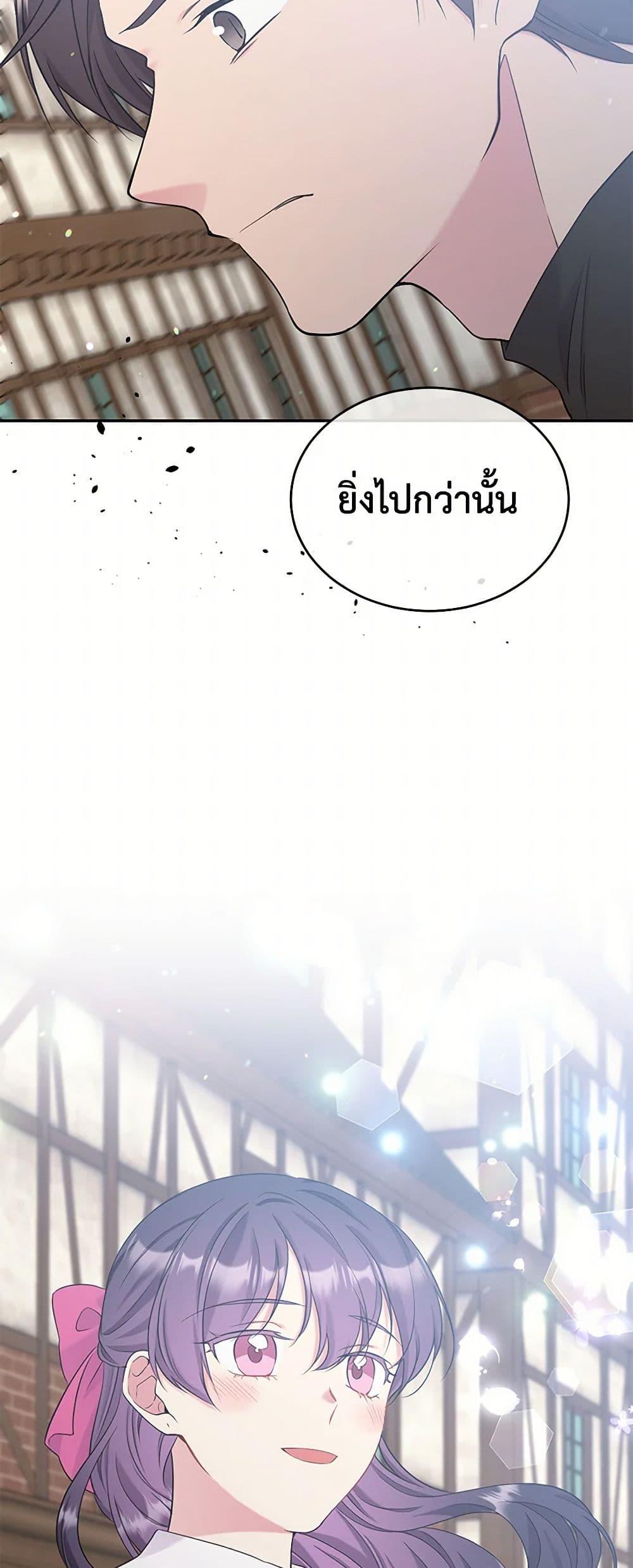 Manga-lc-com อ่านมังงะ อ่านการ์ตูน ออนไลน์ ฟรี My Goal is to Live a Long ตอนที่ 1 2 3 4 5 6 7 8 9 10 11 12 13 14 ฟรี ไม่มีโฆษณา Manga-lc - อ่าน มังงะ อ่าน การ์ตูน ออนไลน์ อ่านมังงะ ฟรี