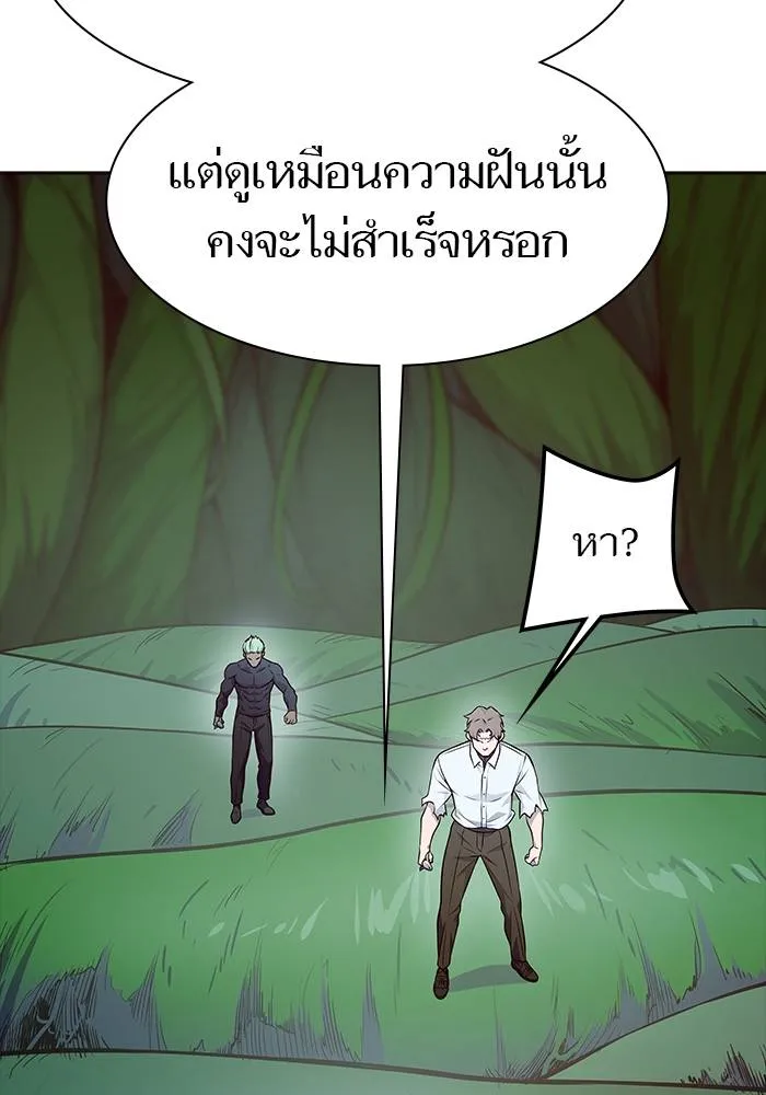 ทาวเวอร์ออฟก๊อด หอคอ ตอนที่ 209 รูปที่ 170