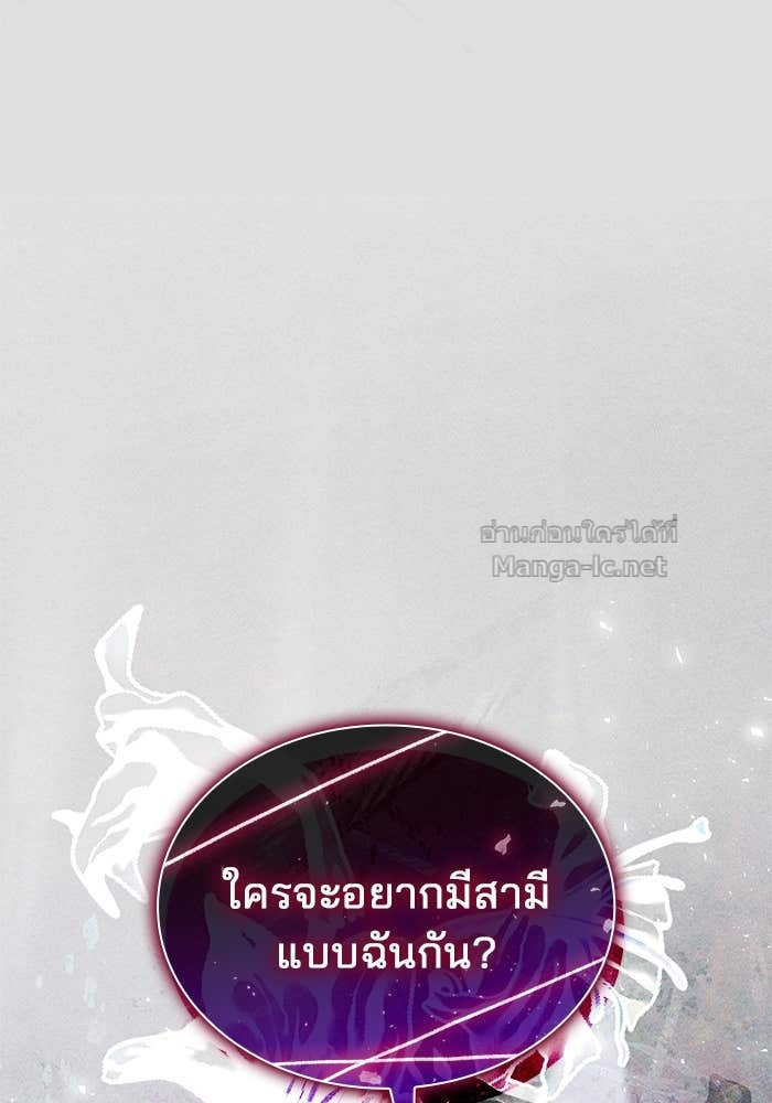 Doujin-Lc- อ่าน โดจิน มังฮวา เกาหลี ญี่ปุ่น จีน แปลไทย ชายาคนสุดท้ายของเจ้าชายไร้หัวใจ ตอนที่ 1 2 3 4 5 6 7 8 9 10 11 12 13 14 ฟรี ไม่มีโฆษณา อ่าน โดจิน Manhwa เกาหลี ญี่ปุ่น จีน เรามีครบ คัดมาให้เน้นๆ โดจิน 18+ รับประกันความฟินโดย Doujin Lc