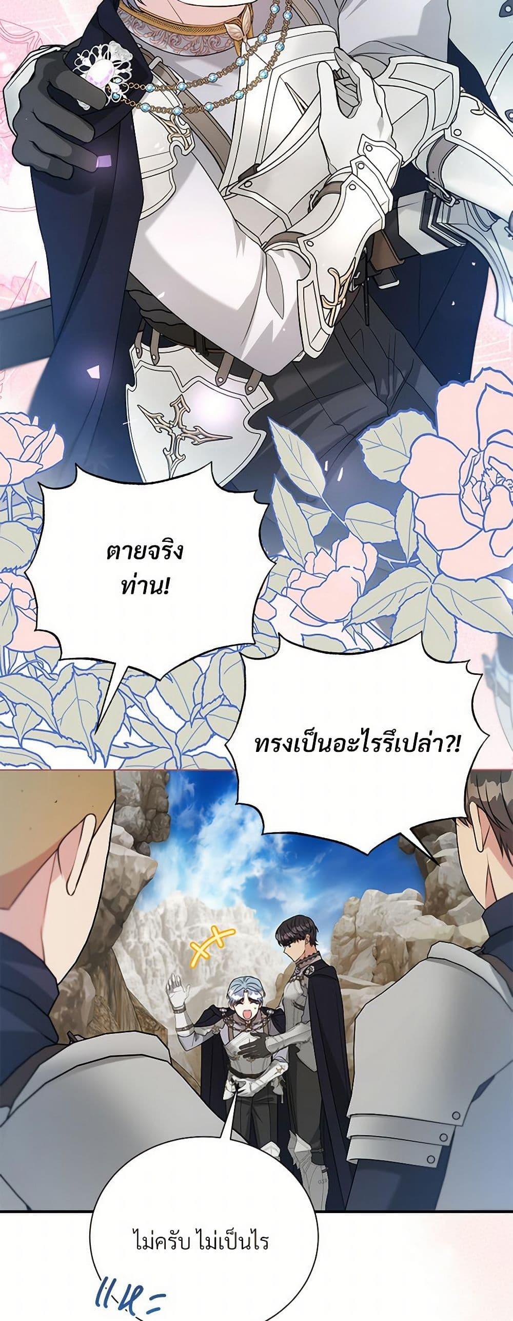 Manga-lc-com อ่านมังงะ อ่านการ์ตูน ออนไลน์ ฟรี I Can’t Keep Up With My Stallion Duke ตอนที่ 1 2 3 4 5 6 7 8 9 10 11 12 13 14 ฟรี ไม่มีโฆษณา Manga-lc - อ่าน มังงะ อ่าน การ์ตูน ออนไลน์ อ่านมังงะ ฟรี