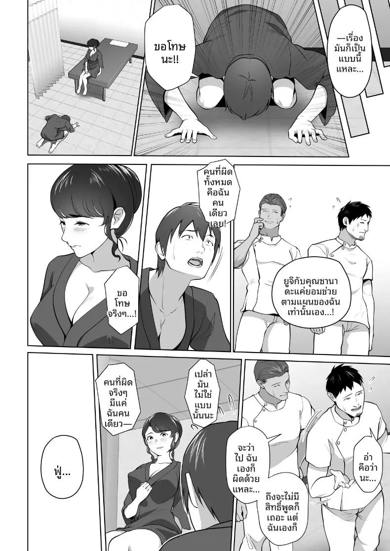 Doujin-Lc- อ่าน โดจิน มังฮวา เกาหลี ญี่ปุ่น จีน แปลไทย ภรรยาของผมถูกนวดผ่อนคลายอยู่หลังผ้าม่าน (Tsubonuma) ตอนที่ 1 2 3 4 5 6 7 8 9 10 11 12 13 14 ฟรี ไม่มีโฆษณา อ่าน โดจิน Manhwa เกาหลี ญี่ปุ่น จีน เรามีครบ คัดมาให้เน้นๆ โดจิน 18+ รับประกันความฟินโดย  Doujin Lc