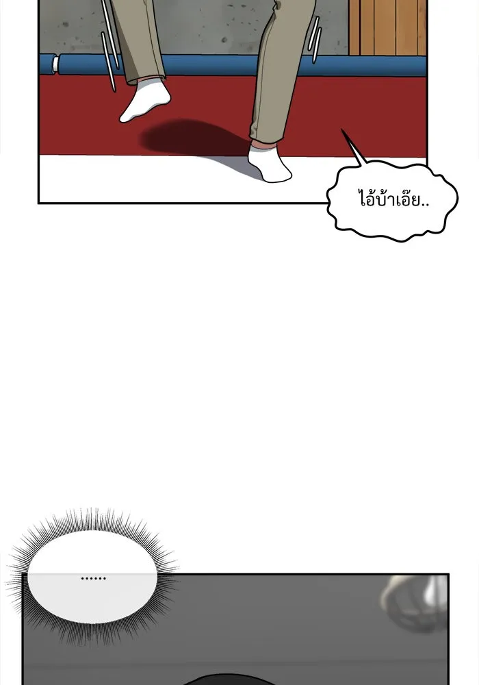 ช่วยเปลี่ยนฉันที ตอนที่ 48. แบซอนจู 14 รูปที่ 47
