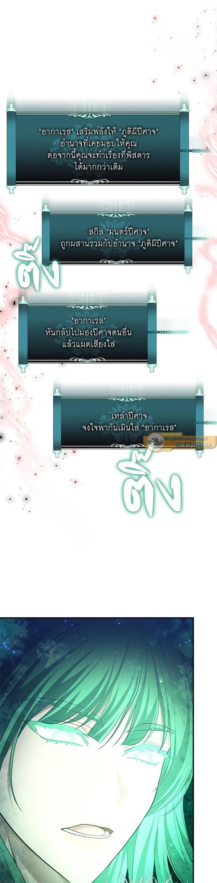 Manga-lc-com อ่านมังงะ อ่านการ์ตูน ออนไลน์ ฟรี Second Life Ranker ตอนที่ 1 2 3 4 5 6 7 8 9 10 11 12 13 14 ฟรี ไม่มีโฆษณา Manga-lc - อ่าน มังงะ อ่าน การ์ตูน ออนไลน์ อ่านมังงะ ฟรี