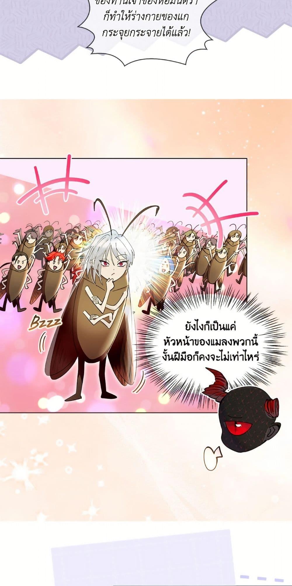 Manga-lc-com อ่านมังงะ อ่านการ์ตูน ออนไลน์ ฟรี Miss Not-So Sidekick ตอนที่ 1 2 3 4 5 6 7 8 9 10 11 12 13 14 ฟรี ไม่มีโฆษณา Manga-lc - อ่าน มังงะ อ่าน การ์ตูน ออนไลน์ อ่านมังงะ ฟรี
