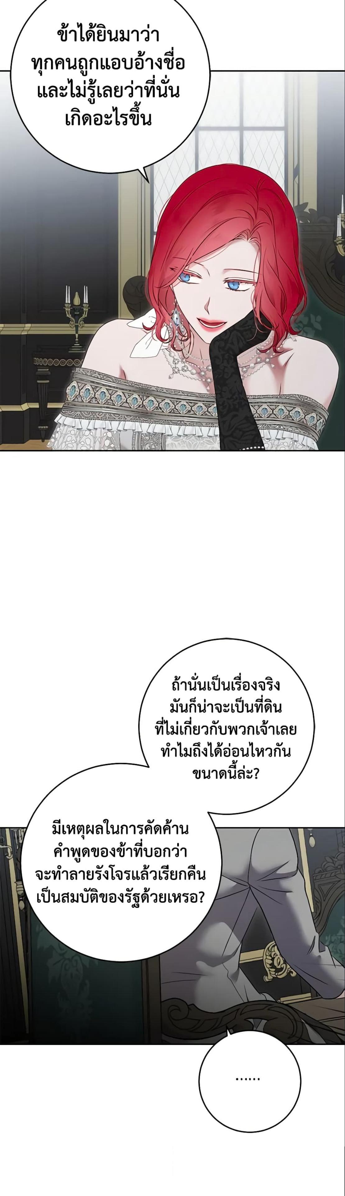 Manga-lc-com อ่านมังงะ อ่านการ์ตูน ออนไลน์ ฟรี I Fell into a Reverse Harem Game! ตอนที่ 1 2 3 4 5 6 7 8 9 10 11 12 13 14 ฟรี ไม่มีโฆษณา Manga-lc - อ่าน มังงะ อ่าน การ์ตูน ออนไลน์ อ่านมังงะ ฟรี