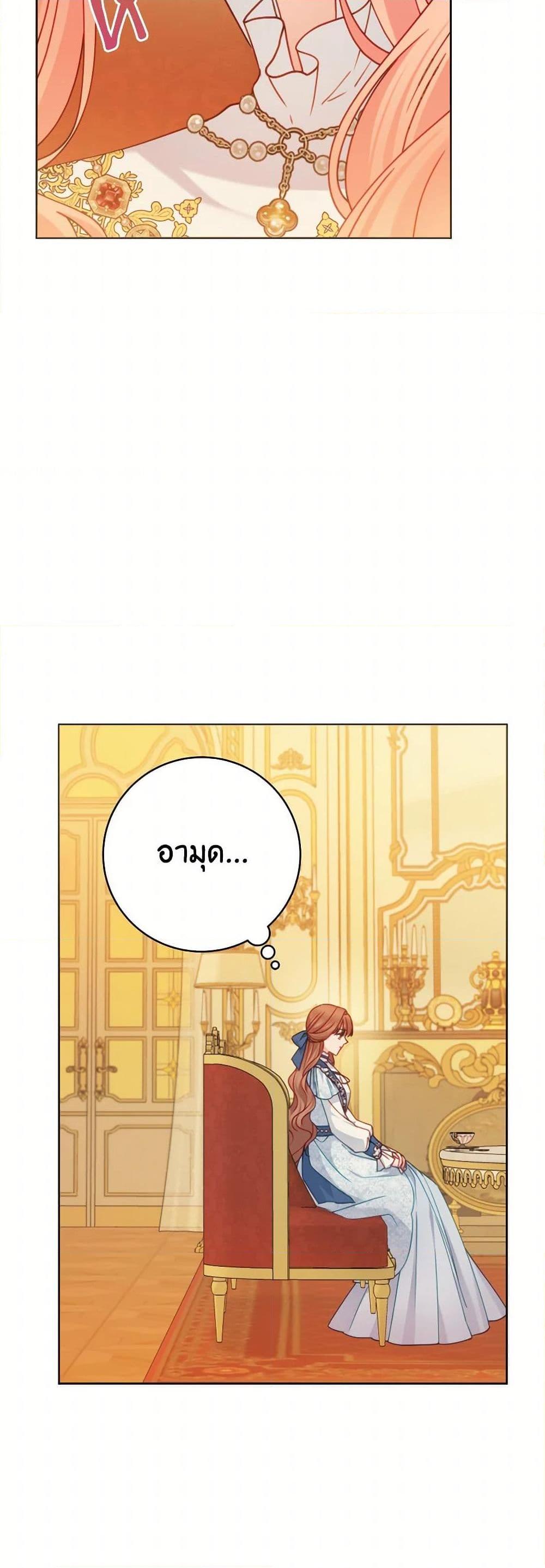 Manga-lc-com อ่านมังงะ อ่านการ์ตูน ออนไลน์ ฟรี Contractual Marriage to a Surly Duke ตอนที่ 1 2 3 4 5 6 7 8 9 10 11 12 13 14 ฟรี ไม่มีโฆษณา Manga-lc - อ่าน มังงะ อ่าน การ์ตูน ออนไลน์ อ่านมังงะ ฟรี