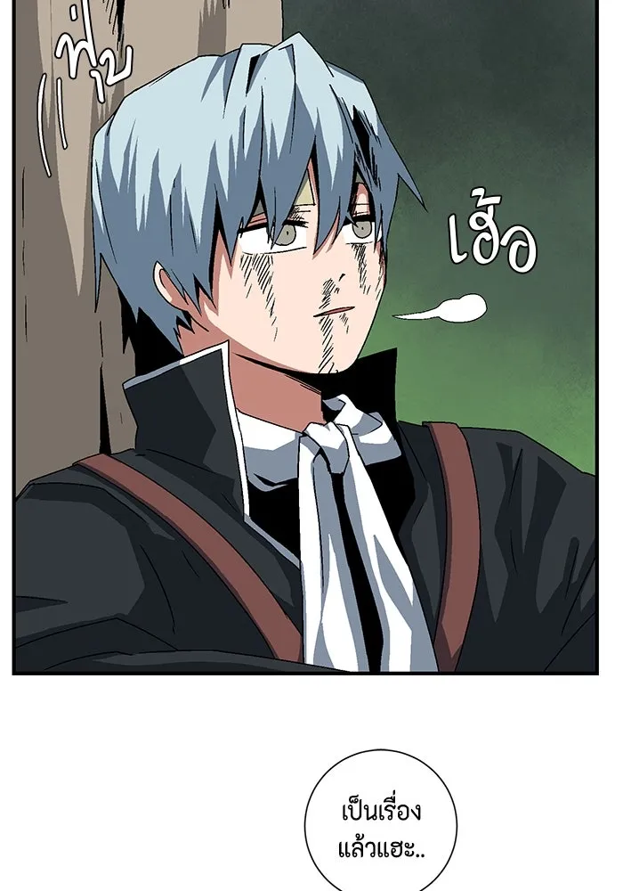 หนึ่งก้าวสู่เจ้ามาร ตอนที่ 47 ไล่ล่า (11) รูปที่ 86