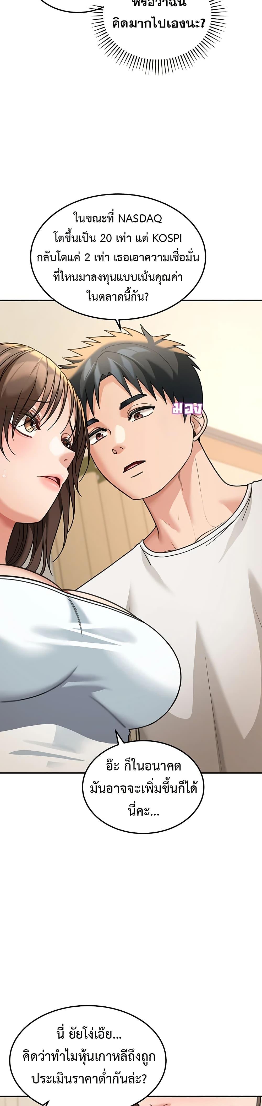 Doujin-Lc- อ่าน โดจิน มังฮวา เกาหลี ญี่ปุ่น จีน แปลไทย Because I live ตอนที่ 1 2 3 4 5 6 7 8 9 10 11 12 13 14 ฟรี ไม่มีโฆษณา อ่าน โดจิน Manhwa เกาหลี ญี่ปุ่น จีน เรามีครบ คัดมาให้เน้นๆ โดจิน 18+ รับประกันความฟินโดย  Doujin Lc