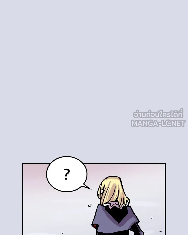 เคลวาเทส อสูรจอมราชัน ตอนที่ 77 ตำนานผู้กล้าและเมืองแห่งการเริ รูปที่ 90