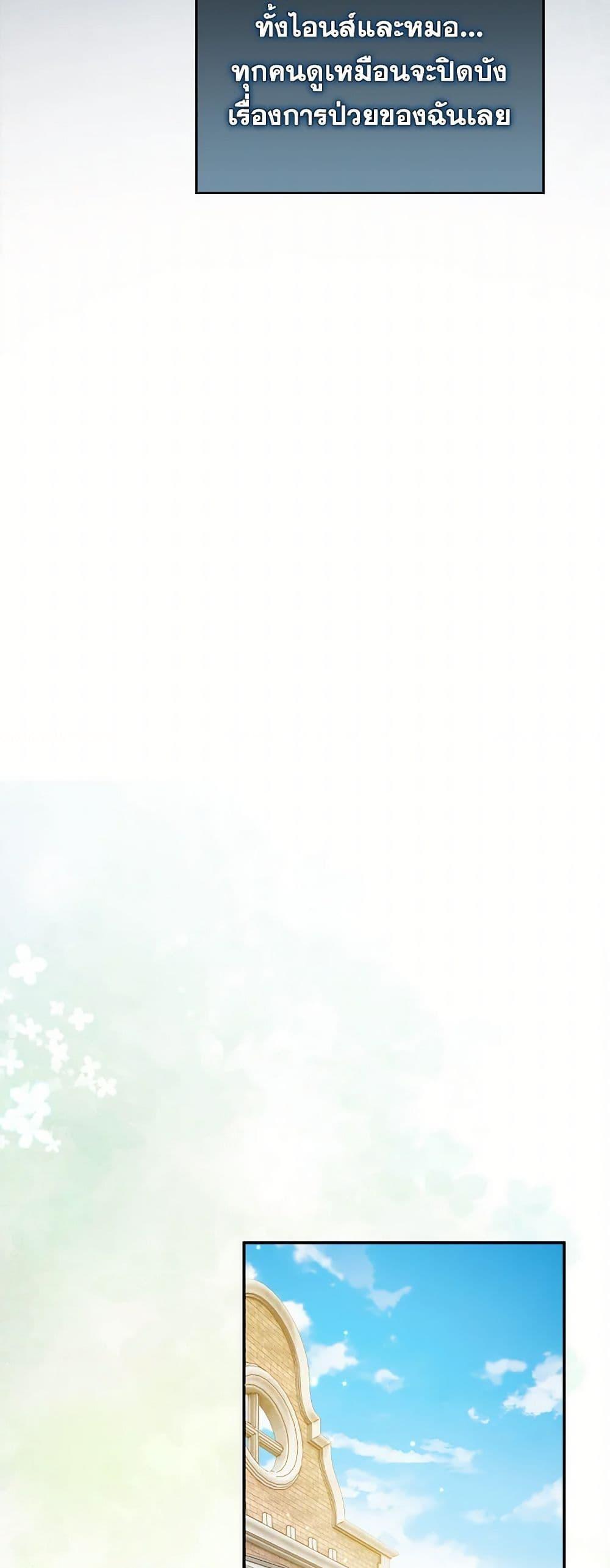 Manga-lc-com อ่านมังงะ อ่านการ์ตูน ออนไลน์ ฟรี Raising the Children of the Main Characters ตอนที่ 1 2 3 4 5 6 7 8 9 10 11 12 13 14 ฟรี ไม่มีโฆษณา Manga-lc - อ่าน มังงะ อ่าน การ์ตูน ออนไลน์ อ่านมังงะ ฟรี