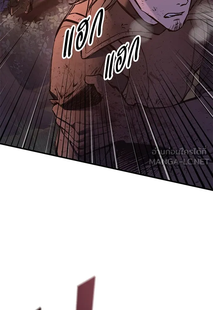 อัศวินวันเดียว ตอนที่ 14 รูปที่ 117