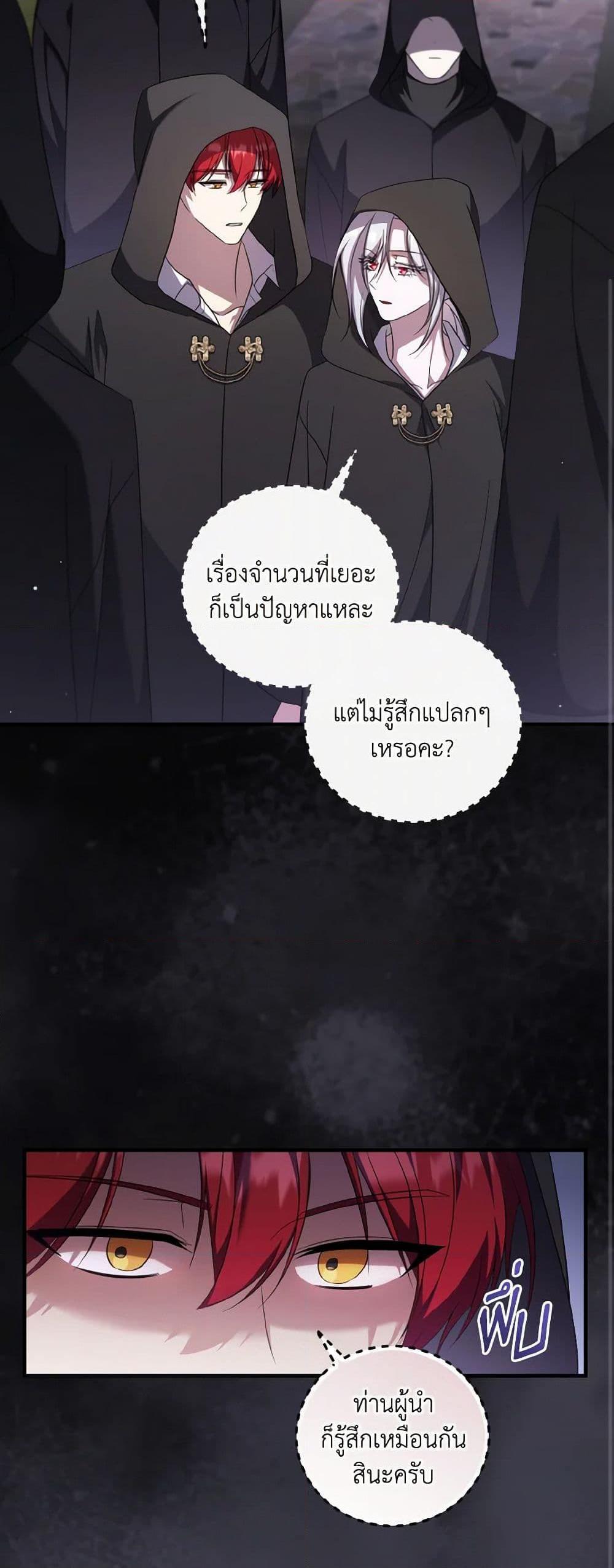 Manga-lc-com อ่านมังงะ อ่านการ์ตูน ออนไลน์ ฟรี I Plan To Become The Master Of A Stolen Family ตอนที่ 1 2 3 4 5 6 7 8 9 10 11 12 13 14 ฟรี ไม่มีโฆษณา Manga-lc - อ่าน มังงะ อ่าน การ์ตูน ออนไลน์ อ่านมังงะ ฟรี