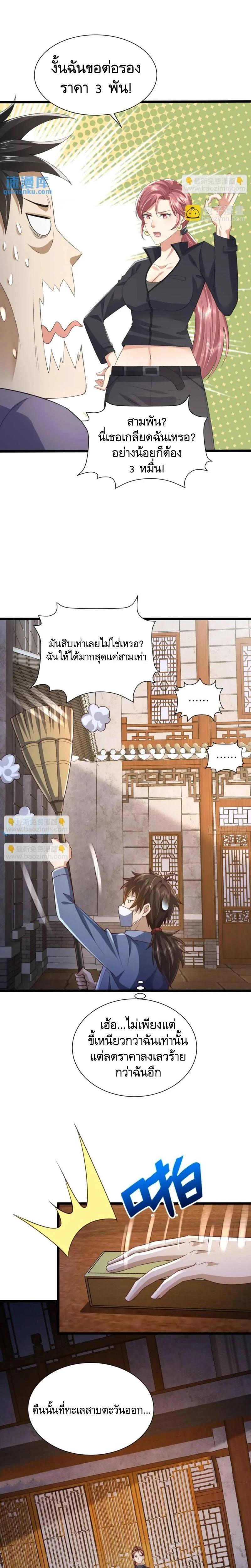 Manga-lc-com อ่านมังงะ อ่านการ์ตูน ออนไลน์ ฟรี The First Order ตอนที่ 1 2 3 4 5 6 7 8 9 10 11 12 13 14 ฟรี ไม่มีโฆษณา Manga-lc - อ่าน มังงะ อ่าน การ์ตูน ออนไลน์ อ่านมังงะ ฟรี