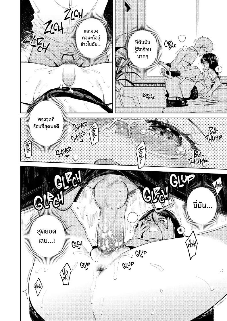 Doujin-Lc- อ่าน โดจิน มังฮวา เกาหลี ญี่ปุ่น จีน แปลไทย เรื่องในห้องสมุด ตอนที่ 1 2 3 4 5 6 7 8 9 10 11 12 13 14 ฟรี ไม่มีโฆษณา อ่าน โดจิน Manhwa เกาหลี ญี่ปุ่น จีน เรามีครบ คัดมาให้เน้นๆ โดจิน 18+ รับประกันความฟินโดย  Doujin Lc