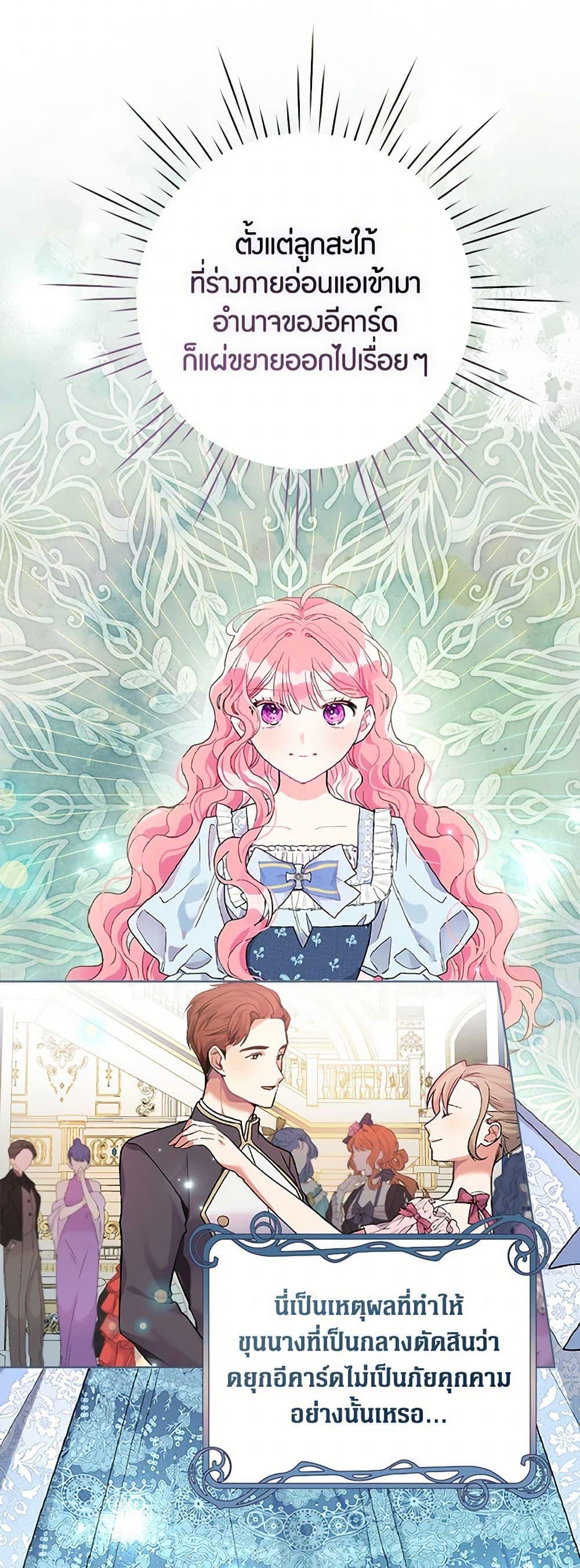 Manga-lc-com อ่านมังงะ อ่านการ์ตูน ออนไลน์ ฟรี The Archvillain’s Daughter-in-Law ตอนที่ 1 2 3 4 5 6 7 8 9 10 11 12 13 14 ฟรี ไม่มีโฆษณา Manga-lc - อ่าน มังงะ อ่าน การ์ตูน ออนไลน์ อ่านมังงะ ฟรี