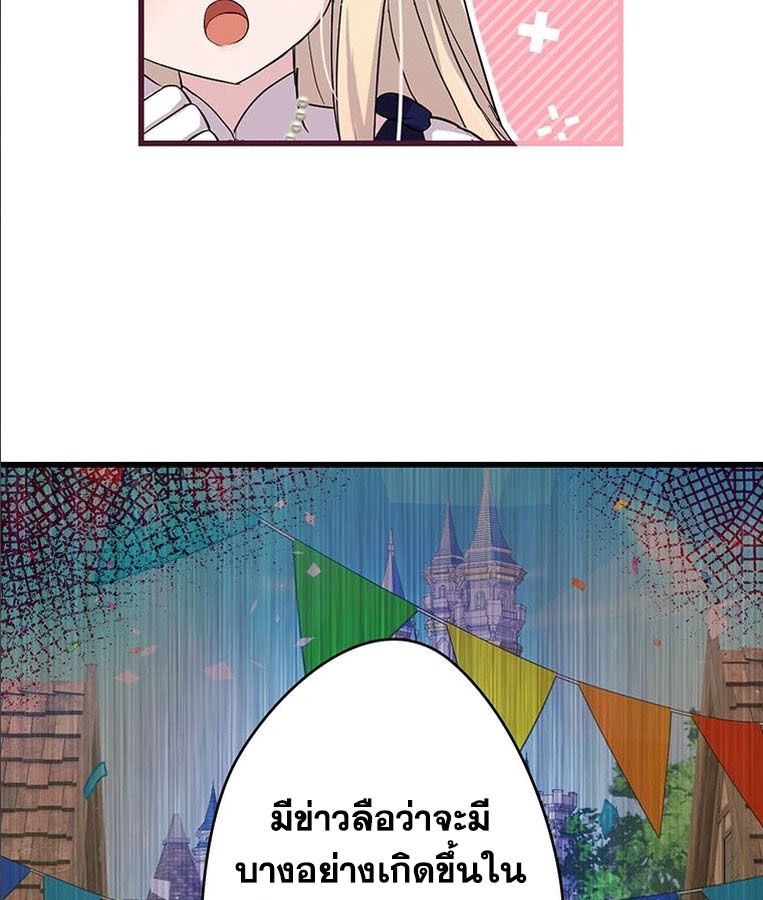 Manga-lc-com อ่านมังงะ อ่านการ์ตูน ออนไลน์ ฟรี The Legendary Assassin Reincarnated as the Beloved Youngest Daughter of a Royal Family ตอนที่ 1 2 3 4 5 6 7 8 9 10 11 12 13 14 ฟรี ไม่มีโฆษณา Manga-lc - อ่าน มังงะ อ่าน การ์ตูน ออนไลน์ อ่านมังงะ ฟรี