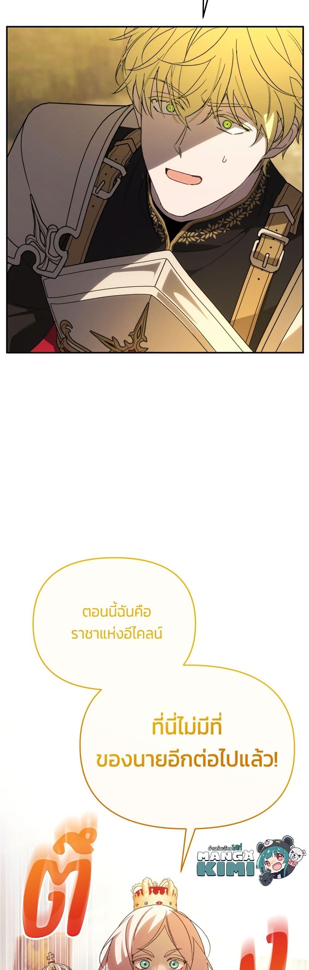 Manga-lc-com อ่านมังงะ อ่านการ์ตูน ออนไลน์ ฟรี The Villainess Is Shy In Receiving Love ตอนที่ 1 2 3 4 5 6 7 8 9 10 11 12 13 14 ฟรี ไม่มีโฆษณา Manga-lc - อ่าน มังงะ อ่าน การ์ตูน ออนไลน์ อ่านมังงะ ฟรี