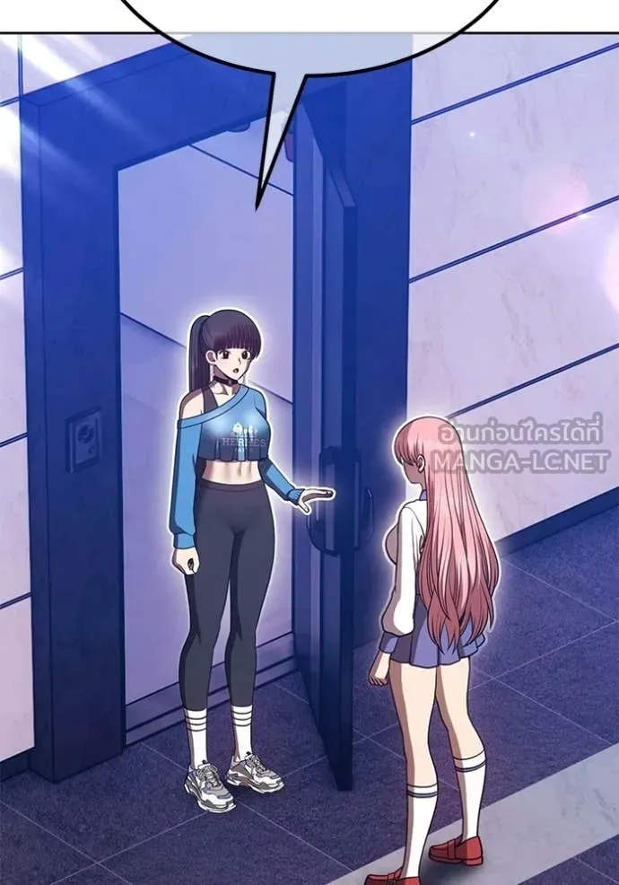 +99 ท่อนไม้ ตอนที่ 176 รูปที่ 236