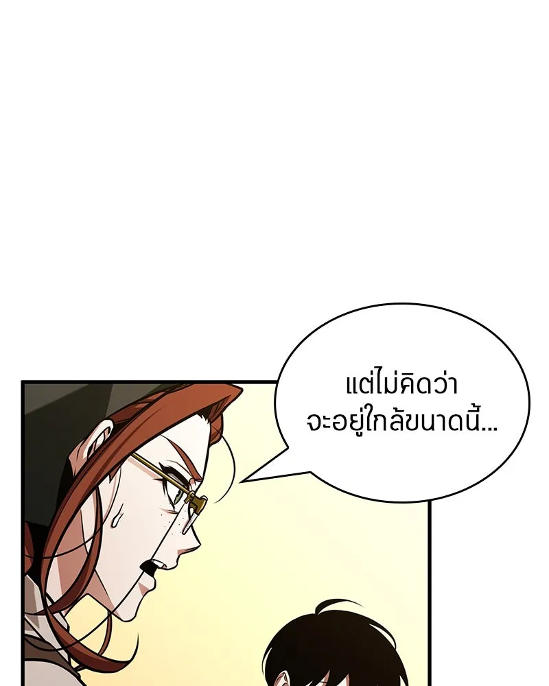 Omniscient Reader อ่านชะตาวันสิ้นโลก ตอนที่ 38 นักปฏิวัติตัวปลอม (2) รูปที่ 140