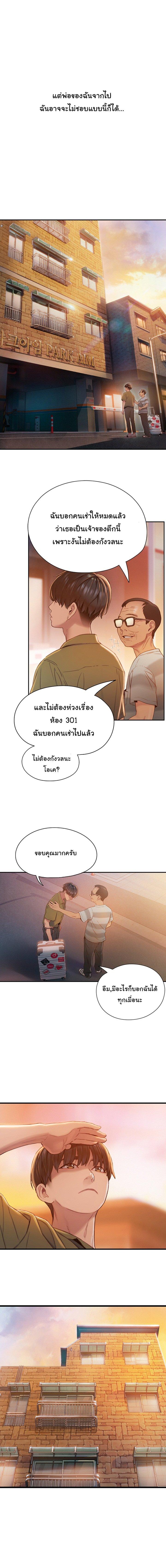 Doujin-Lc- อ่าน โดจิน มังฮวา เกาหลี ญี่ปุ่น จีน แปลไทย Love Limit Exceeded รักเกินพิกัด ตอนที่ 1 2 3 4 5 6 7 8 9 10 11 12 13 14 ฟรี ไม่มีโฆษณา อ่าน โดจิน Manhwa เกาหลี ญี่ปุ่น จีน เรามีครบ คัดมาให้เน้นๆ โดจิน 18+ รับประกันความฟินโดย  Doujin Lc