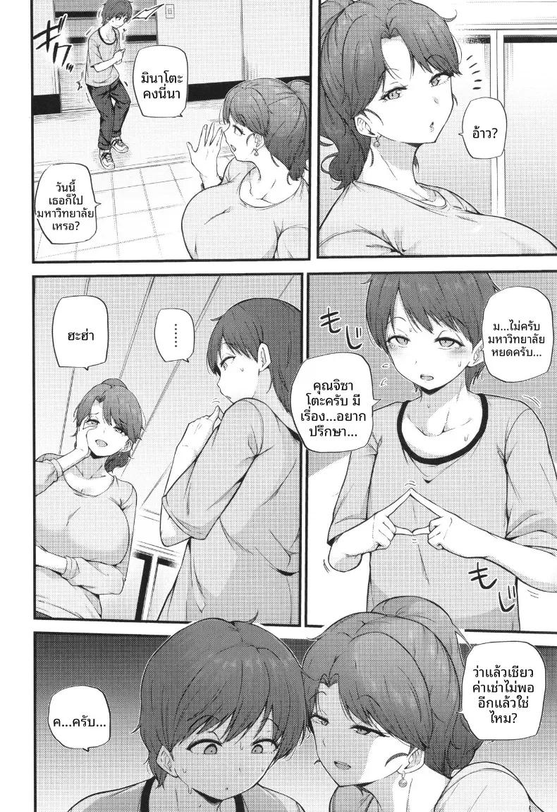 Doujin-Lc- อ่าน โดจิน มังฮวา เกาหลี ญี่ปุ่น จีน แปลไทย วิธีจ่ายค่าเช่า[Makin] ตอนที่ 1 2 3 4 5 6 7 8 9 10 11 12 13 14 ฟรี ไม่มีโฆษณา อ่าน โดจิน Manhwa เกาหลี ญี่ปุ่น จีน เรามีครบ คัดมาให้เน้นๆ โดจิน 18+ รับประกันความฟินโดย  Doujin Lc