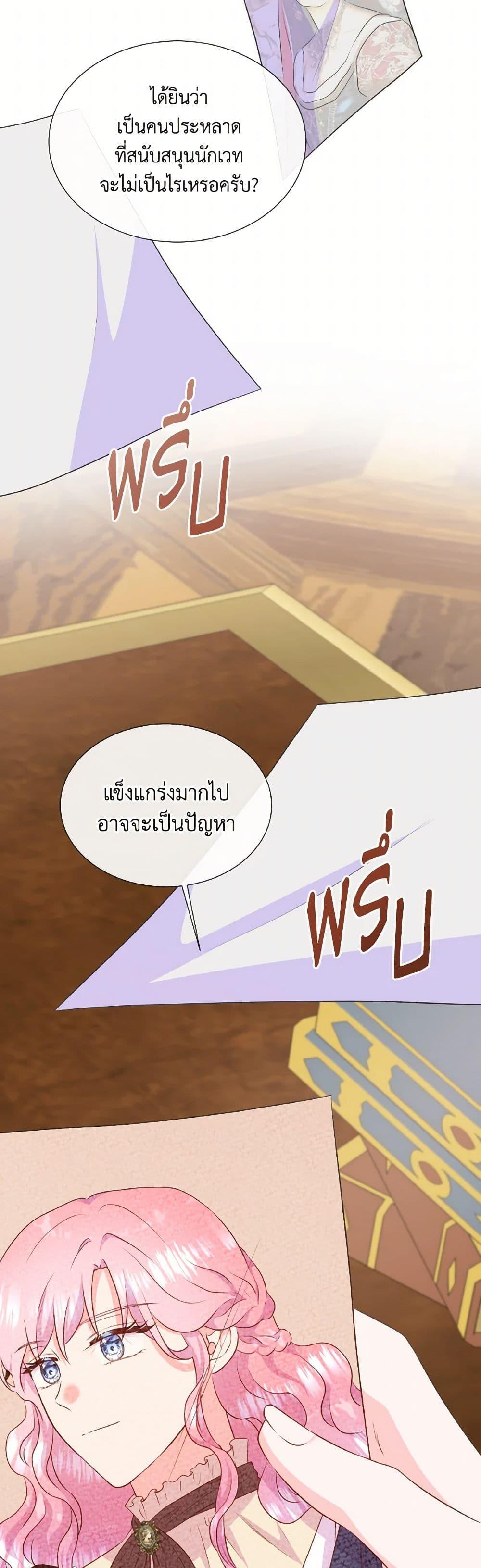 Manga-lc-com อ่านมังงะ อ่านการ์ตูน ออนไลน์ ฟรี Don’t Trust the Female Lead ตอนที่ 1 2 3 4 5 6 7 8 9 10 11 12 13 14 ฟรี ไม่มีโฆษณา Manga-lc - อ่าน มังงะ อ่าน การ์ตูน ออนไลน์ อ่านมังงะ ฟรี