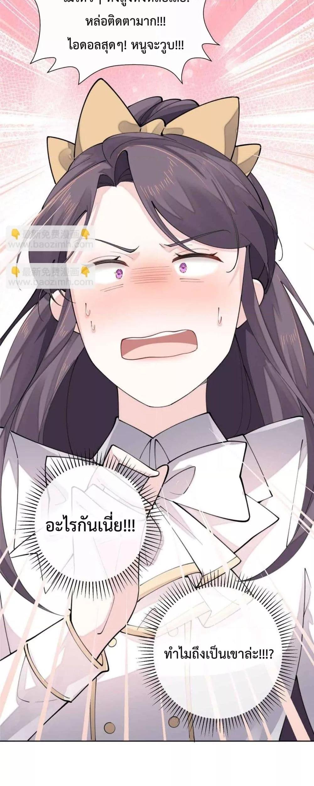 Manga-lc-com อ่านมังงะ อ่านการ์ตูน ออนไลน์ ฟรี MyMarriageWas ตอนที่ 1 2 3 4 5 6 7 8 9 10 11 12 13 14 ฟรี ไม่มีโฆษณา Manga-lc - อ่าน มังงะ อ่าน การ์ตูน ออนไลน์ อ่านมังงะ ฟรี