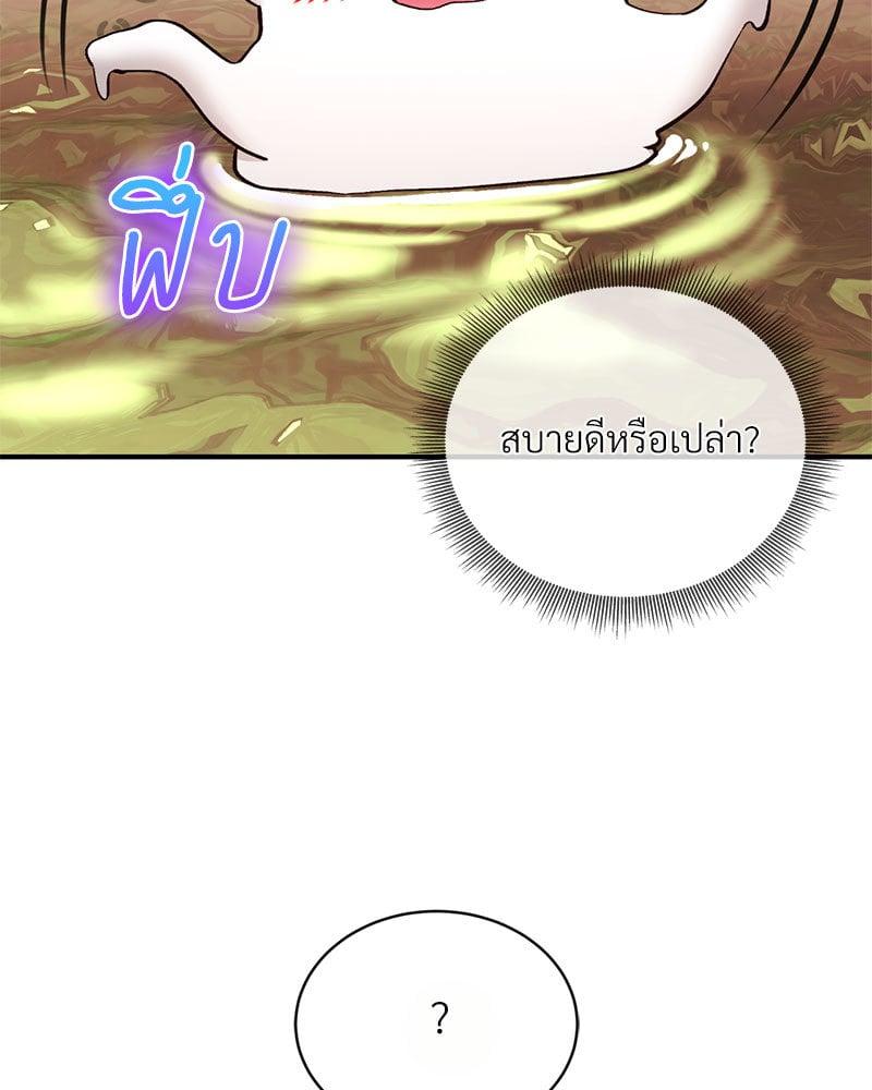Doujin-Lc- อ่าน โดจิน มังฮวา เกาหลี ญี่ปุ่น จีน แปลไทย Herbal Love Story ตอนที่ 1 2 3 4 5 6 7 8 9 10 11 12 13 14 ฟรี ไม่มีโฆษณา อ่าน โดจิน Manhwa เกาหลี ญี่ปุ่น จีน เรามีครบ คัดมาให้เน้นๆ โดจิน 18+ รับประกันความฟินโดย  Doujin Lc