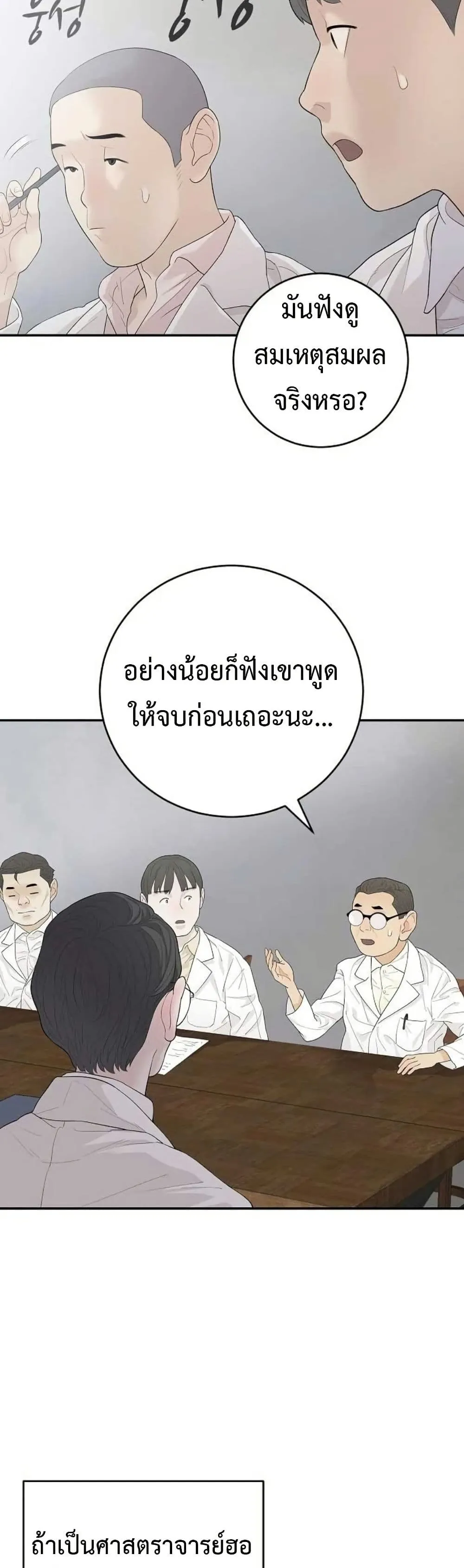 Manga-lc-com อ่านมังงะ อ่านการ์ตูน ออนไลน์ ฟรี The Real Tycoon, All By Myself ตอนที่ 1 2 3 4 5 6 7 8 9 10 11 12 13 14 ฟรี ไม่มีโฆษณา Manga-lc - อ่าน มังงะ อ่าน การ์ตูน ออนไลน์ อ่านมังงะ ฟรี