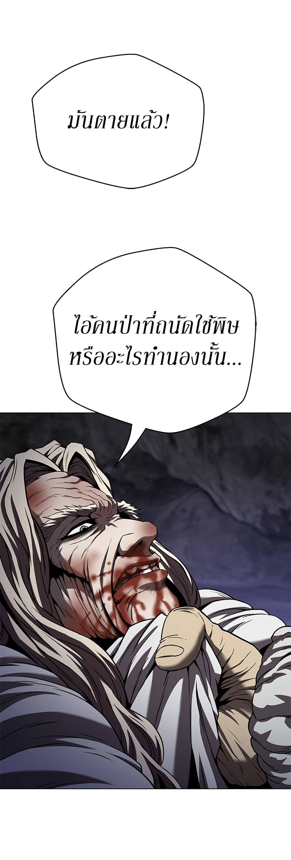 Manga-lc-com อ่านมังงะ อ่านการ์ตูน ออนไลน์ ฟรี Invincible Territory ตอนที่ 1 2 3 4 5 6 7 8 9 10 11 12 13 14 ฟรี ไม่มีโฆษณา Manga-lc - อ่าน มังงะ อ่าน การ์ตูน ออนไลน์ อ่านมังงะ ฟรี