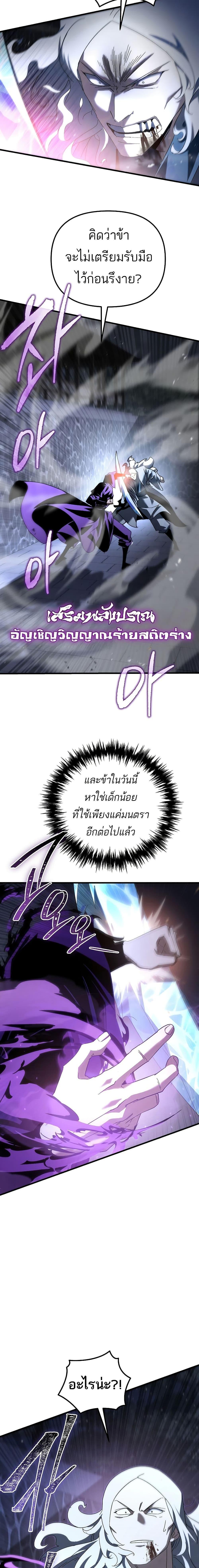 Manga-lc-com อ่านมังงะ อ่านการ์ตูน ออนไลน์ ฟรี Legend of the Reincarnated Demon God ตอนที่ 1 2 3 4 5 6 7 8 9 10 11 12 13 14 ฟรี ไม่มีโฆษณา Manga-lc - อ่าน มังงะ อ่าน การ์ตูน ออนไลน์ อ่านมังงะ ฟรี