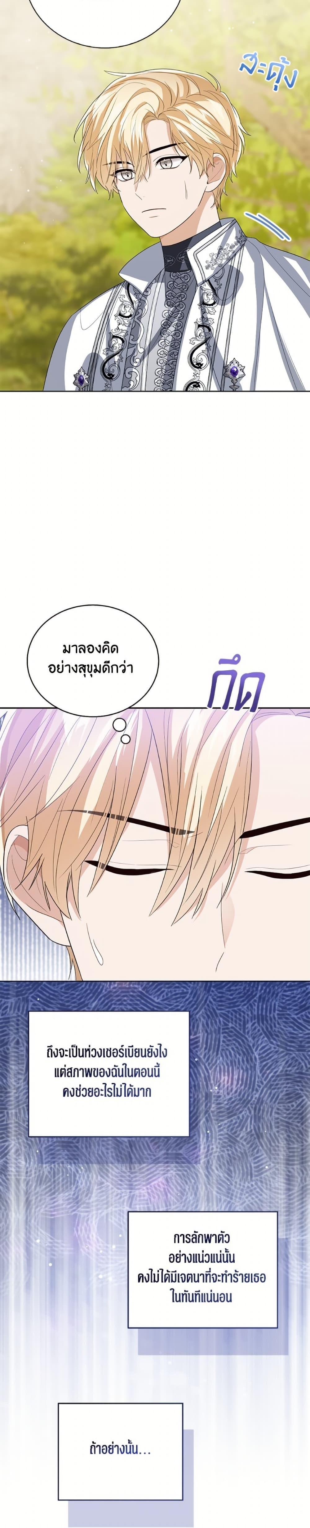 Manga-lc-com อ่านมังงะ อ่านการ์ตูน ออนไลน์ ฟรี Baby Princess Through the Status Window ตอนที่ 1 2 3 4 5 6 7 8 9 10 11 12 13 14 ฟรี ไม่มีโฆษณา Manga-lc - อ่าน มังงะ อ่าน การ์ตูน ออนไลน์ อ่านมังงะ ฟรี