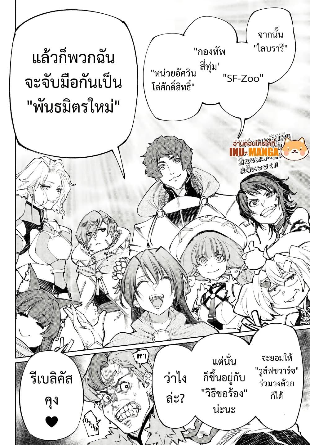 Manga-lc-com อ่านมังงะ อ่านการ์ตูน ออนไลน์ ฟรี Shangri-La Frontier ตอนที่ 1 2 3 4 5 6 7 8 9 10 11 12 13 14 ฟรี ไม่มีโฆษณา Manga-lc - อ่าน มังงะ อ่าน การ์ตูน ออนไลน์ อ่านมังงะ ฟรี