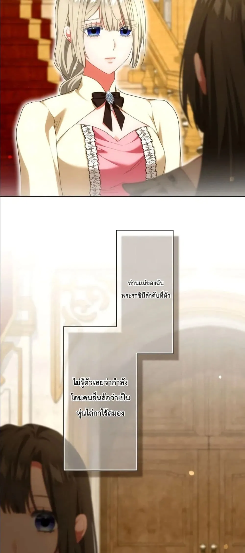 Manga-lc-com อ่านมังงะ อ่านการ์ตูน ออนไลน์ ฟรี Behold The Perfect Villainess ตอนที่ 1 2 3 4 5 6 7 8 9 10 11 12 13 14 ฟรี ไม่มีโฆษณา Manga-lc - อ่าน มังงะ อ่าน การ์ตูน ออนไลน์ อ่านมังงะ ฟรี