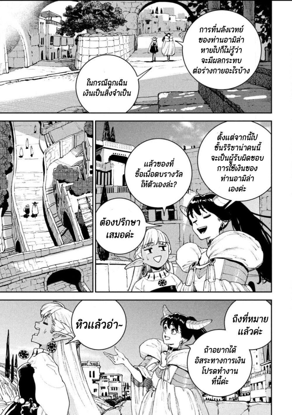 Manga-lc-com อ่านมังงะ อ่านการ์ตูน ออนไลน์ ฟรี Maryoku Kare no Dark Elf ตอนที่ 1 2 3 4 5 6 7 8 9 10 11 12 13 14 ฟรี ไม่มีโฆษณา Manga-lc - อ่าน มังงะ อ่าน การ์ตูน ออนไลน์ อ่านมังงะ ฟรี