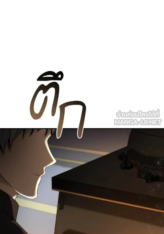 ชาตินี้น้องขอ ตอนที่ 160 รูปที่ 23