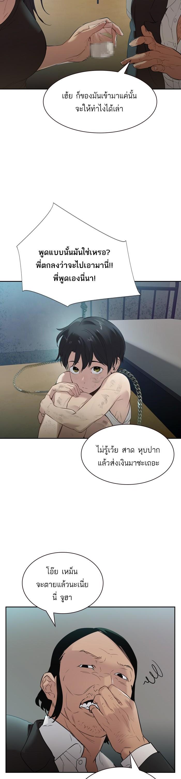 Manga-lc-com อ่านมังงะ อ่านการ์ตูน ออนไลน์ ฟรี The World Is Money and Power กลโกงโลกพนัน ตอนที่ 1 2 3 4 5 6 7 8 9 10 11 12 13 14 ฟรี ไม่มีโฆษณา Manga-lc - อ่าน มังงะ อ่าน การ์ตูน ออนไลน์ อ่านมังงะ ฟรี